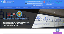 Desktop Screenshot of lifeinteractive.ru